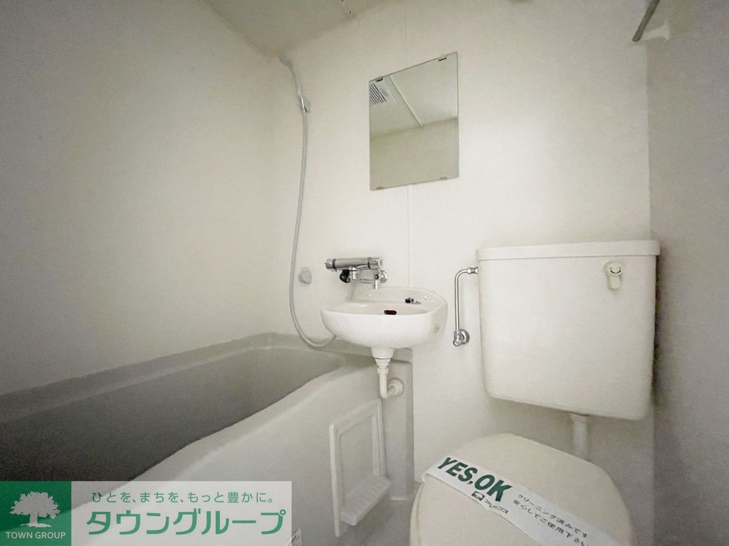 バス・シャワールーム　バス