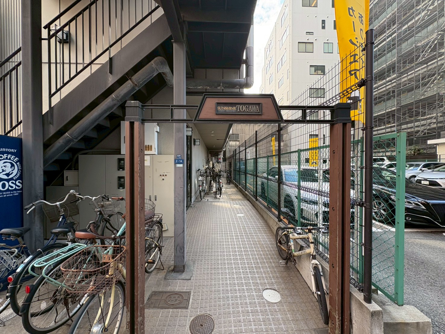 その他共有部分