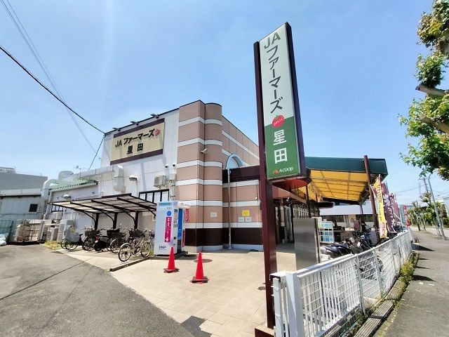 スーパー　JAファーマーズ（プチ星田）様（スーパー）まで850m