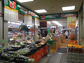 スーパー　文化堂勝どき店（スーパー）まで295m