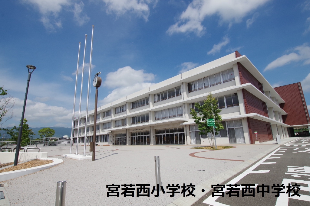 中学校　宮若市立宮若西中学校（中学校）まで720m