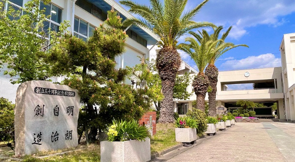 中学校　播磨中学校（中学校）まで1506m