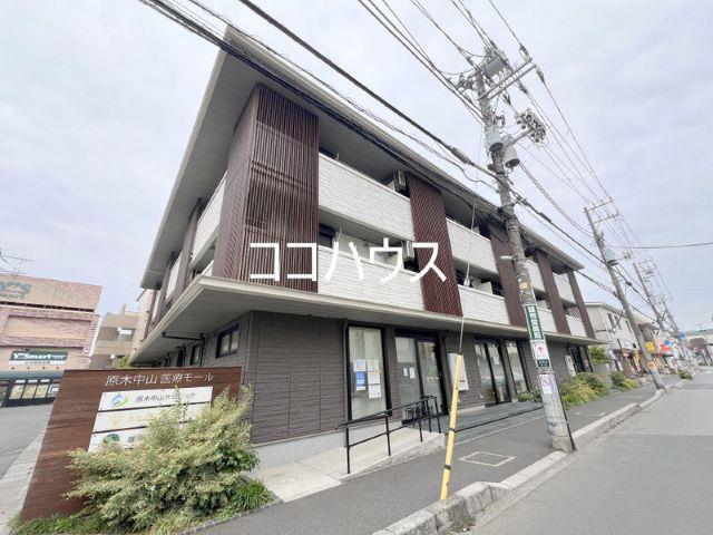 病院　原木中山クリニック（病院）まで270m