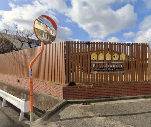 飲食店　コーヒーハウスにしじま（飲食店）まで525m