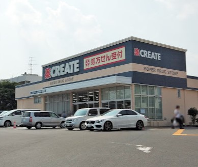 ドラックストア　クリエイトSD(エス・ディー) 横浜六角橋店（ドラッグストア）まで1269m