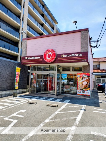 その他　ほっともっと 内浜店（その他）まで352m