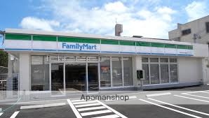 コンビニ　ファミリーマート（コンビニ）まで500m