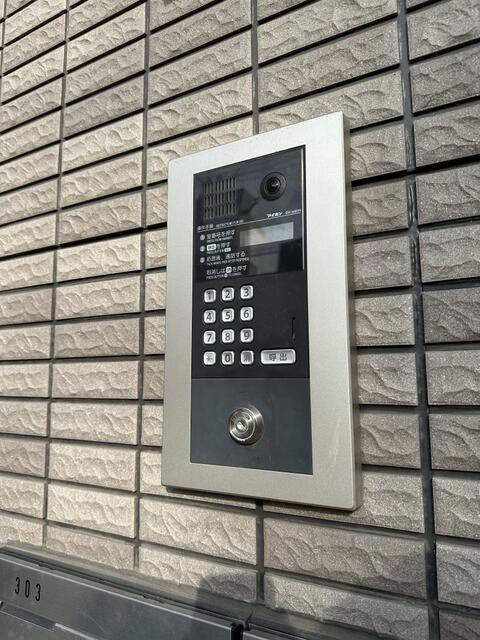 セキュリティ　?