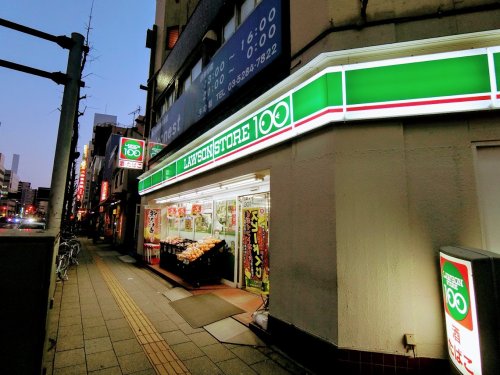 コンビニ　ローソン 千住中居町店（コンビニ）まで410m