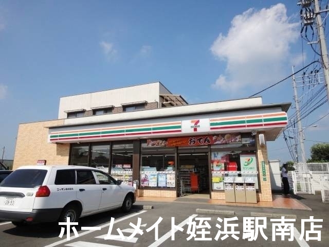 コンビニ　セブンイレブン前原北新地店（コンビニ）まで84m