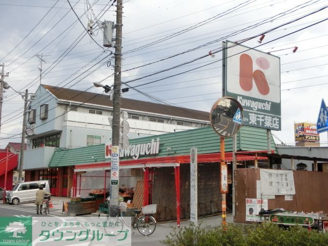 コンビニ　カワグチ（コンビニ）まで360m