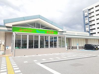 スーパー　サンエーV２１みやぎ食品館（スーパー）まで900m