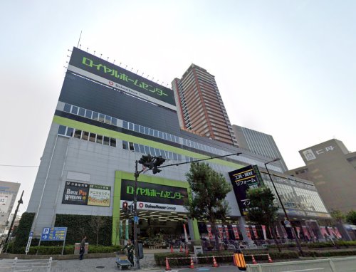 ホームセンター　ロイヤルホームセンター（ホームセンター）まで1815m