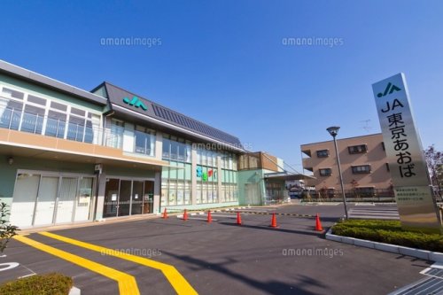 銀行　JA東京あおば 練馬区春日町支店（銀行）まで570m