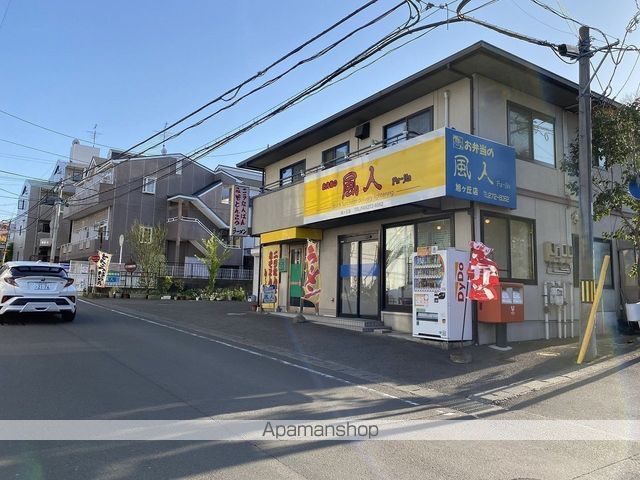 その他　お弁当の風人旭ヶ丘店（その他）まで457m