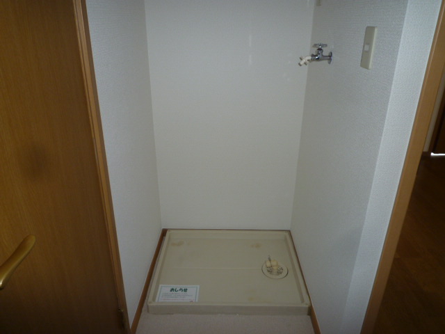 その他　洗濯機置き場