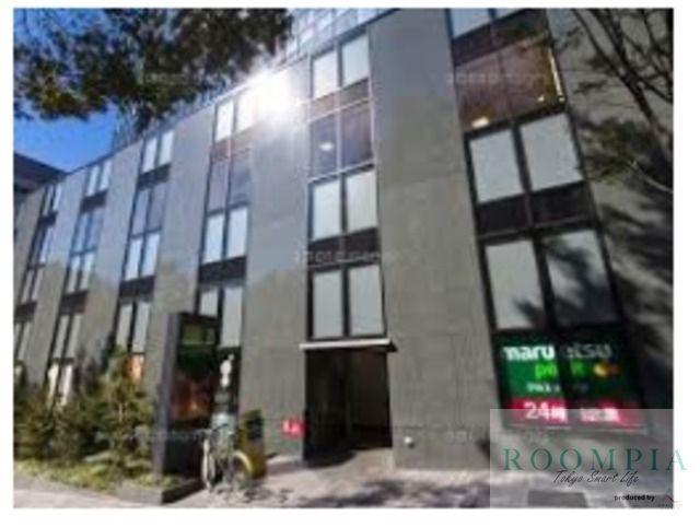 スーパー　マルエツプチ西新宿六丁目店（スーパー）まで1033m