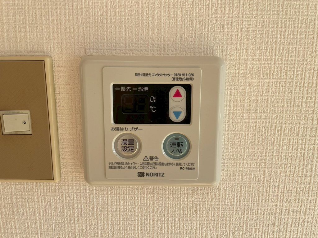 その他設備　設備