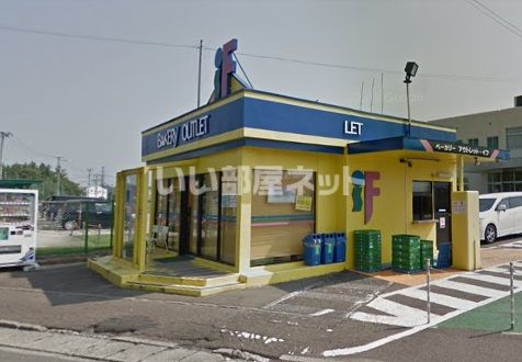 その他　シライシパンアウトレットショップ仙台工場店（その他）まで1073m