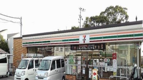 コンビニ　セブンイレブン尼崎武庫元町店（コンビニ）まで250m
