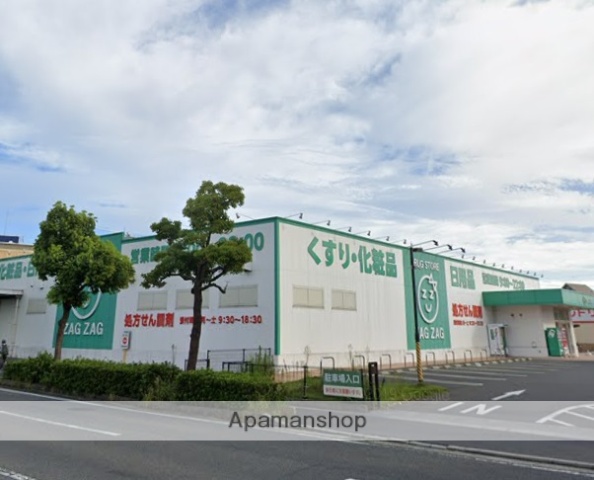 ドラックストア　ザグザグ 多治米店（ドラッグストア）まで276m