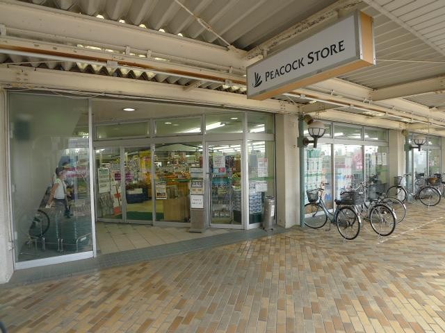 スーパー　ピーコック（スーパー）まで395m