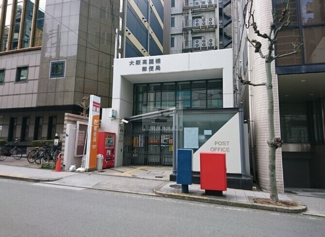 郵便局　大阪高麗橋郵便局（郵便局）まで56m