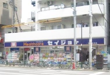ドラックストア　ヘルスケアセイジョー（ドラッグストア）まで450m