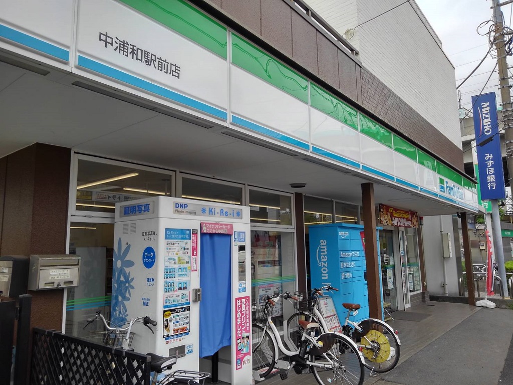 コンビニ　ファミリーマート中浦和駅前店（コンビニ）まで450m