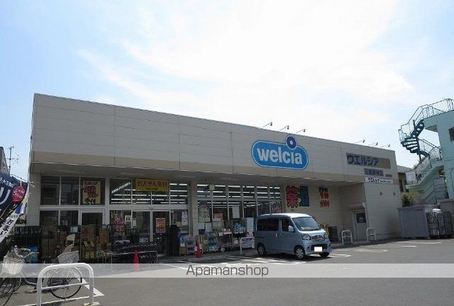 ドラックストア　ウエルシア（ドラッグストア）まで650m