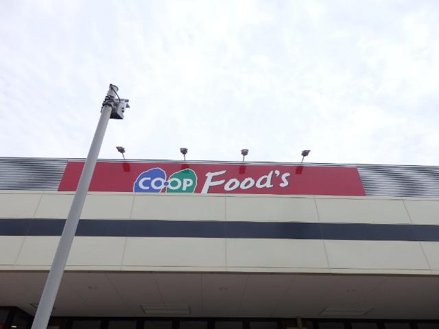 その他　コープ武庫之荘（その他）まで1483m