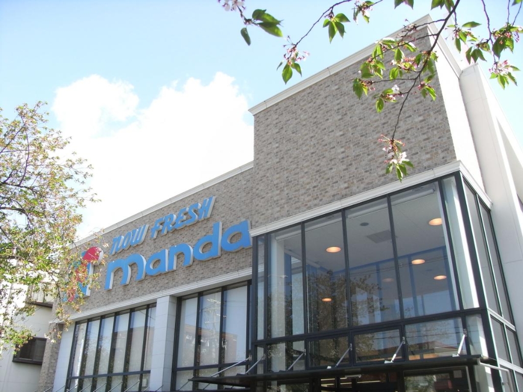 スーパー　万代 花園店（スーパー）まで552m