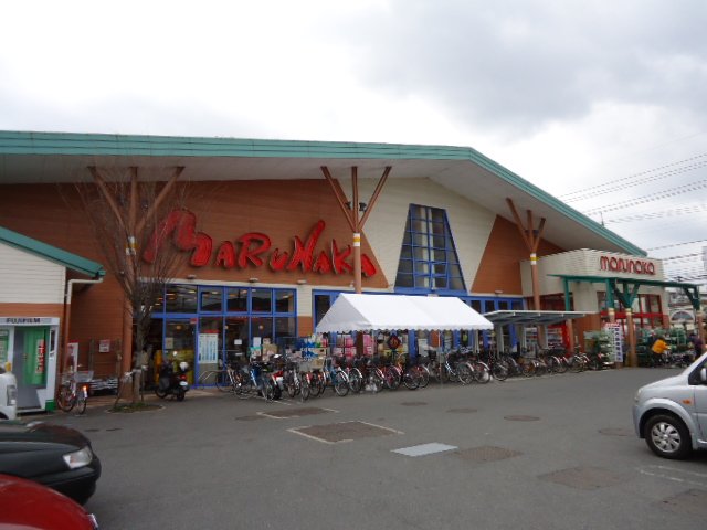 その他　マルナカ中井町店（その他）まで172m