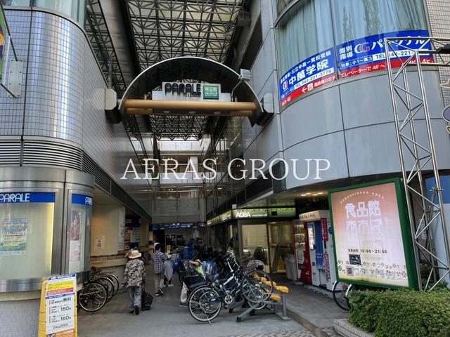 ショッピングセンター　パレール（ショッピングセンター）まで449m