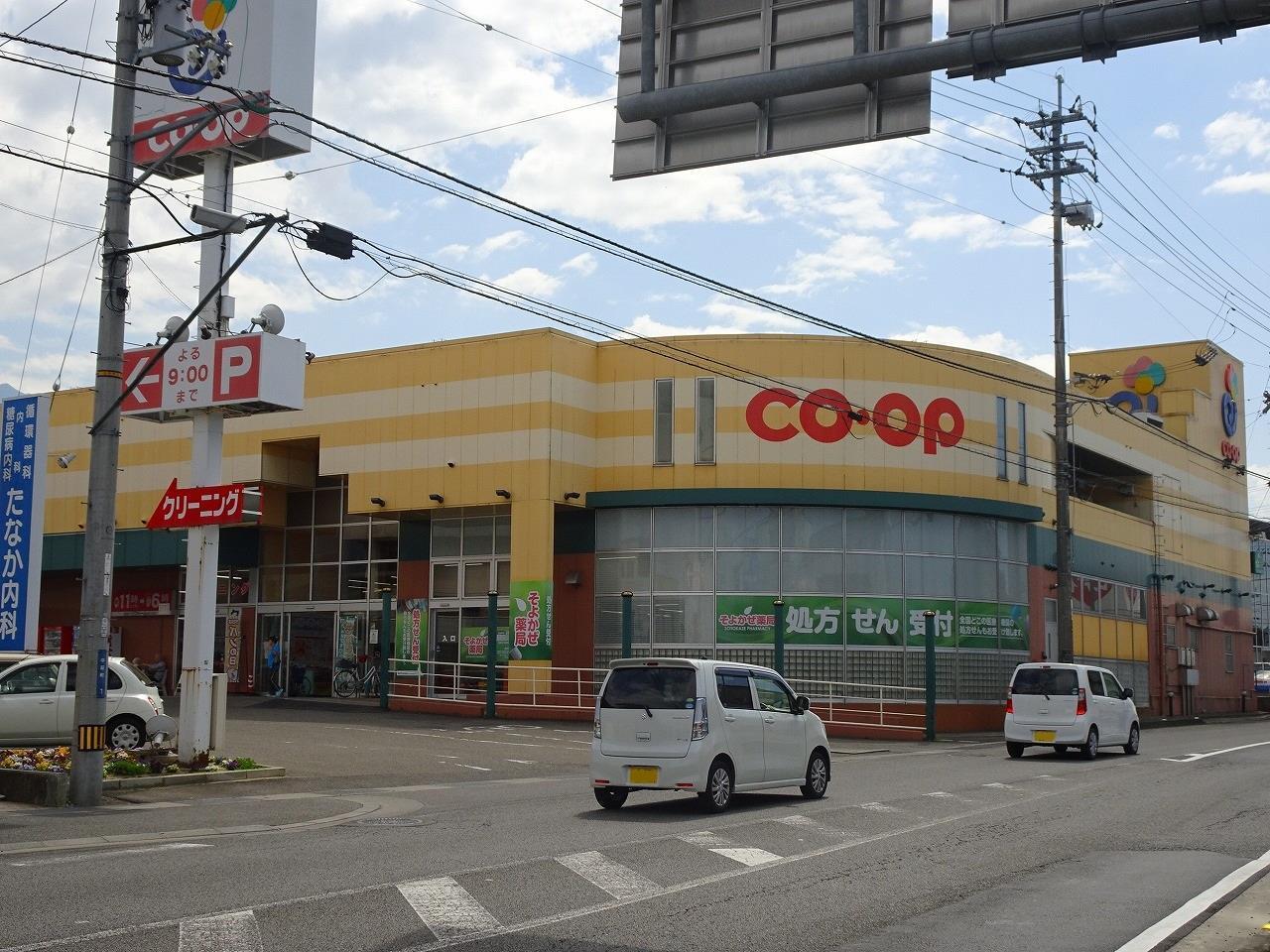 スーパー　コープ中萩（スーパー）まで410m