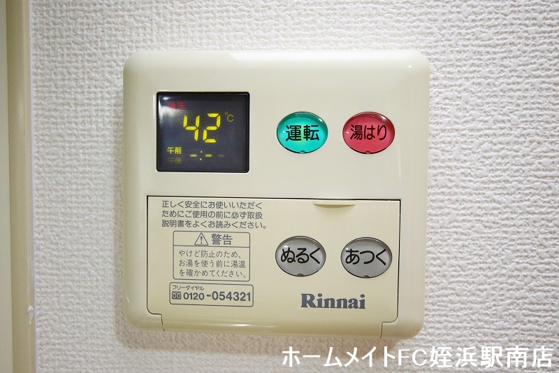 その他設備　★給湯器パネルあり♪★参考写真