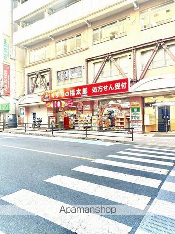 ドラックストア　くすりの福太郎高田馬場駅西口店（ドラッグストア）まで578m
