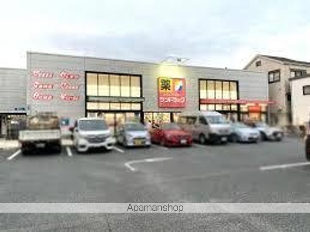 ドラックストア　サンドラッグ　横堤店（ドラッグストア）まで559m