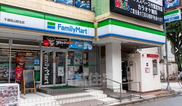コンビニ　ファミリーマート　千歳烏山駅北（コンビニ）まで97m