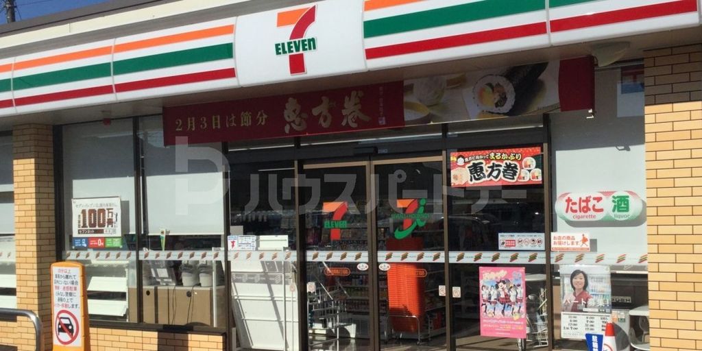 コンビニ　セブンイレブン松戸西馬橋2丁目店（コンビニ）まで390m