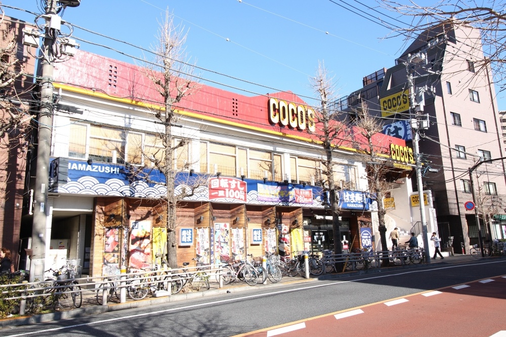 飲食店　ココス　駒込白山店（飲食店）まで600m