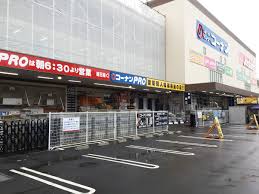 ホームセンター　コーナンPRO（ホームセンター）まで270m