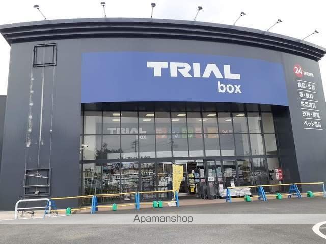 その他　トライアルｂｏｘ水戸南店（その他）まで220m