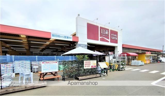 ホームセンター　山新　鉾田店（ホームセンター）まで5000m