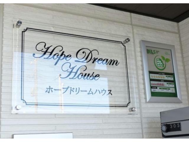 その他　その他