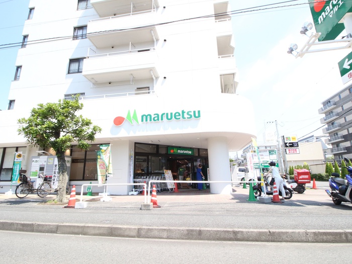 スーパー　マルエツ横浜最戸店（スーパー）まで809m