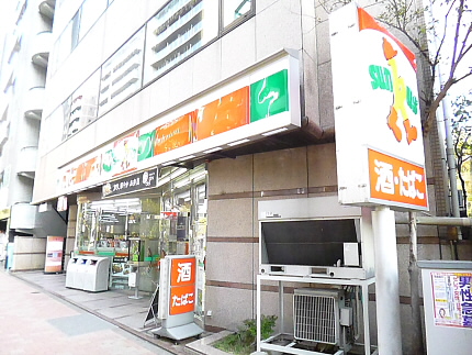 コンビニ　サンクス渋谷本町3丁目店（コンビニ）まで107m