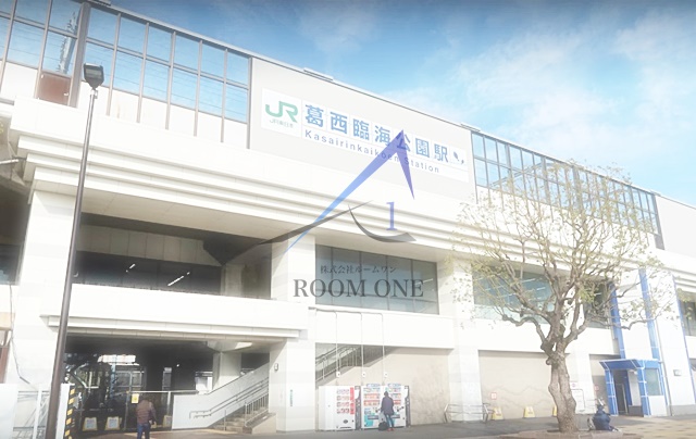 その他　葛西臨海公園駅（その他）まで2058m