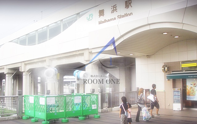 その他　舞浜駅（その他）まで3334m