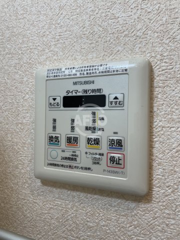 その他設備　Luxe大正　浴室乾燥